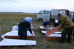 Репрессии на Доволенской земле. 1919-1932 гг.