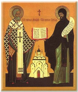 Слава вам, братья, славян просветители!