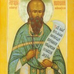 Священномученик Иннокентий