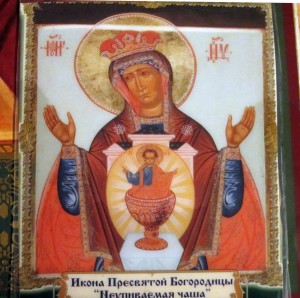 Мироточащая икона Божией Матери «Неупиваемая Чаша»