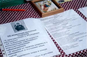 В поисках «бога Кузи» (видео)