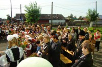 Изображение 2547