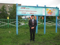 Федор Викторович - глава сельсовета