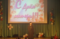 ДЕНЬ МАТЕРИ В КУПИНО