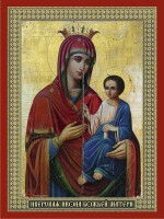 Паломническая поездка к чудотворной  Иверской иконе Пресвятой Богородицы