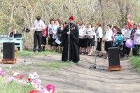 Женя Половинное с фотоапп 1025