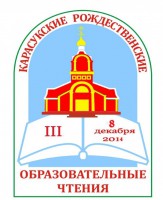 главная