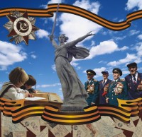 К 70-летию победы в Великой Отечественной войне