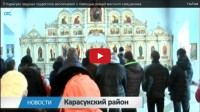В Карасуке ведется работа с трудными подростками (видео)