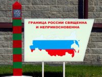 В Карасукской епархии начался  крестный ход вдоль границы России и Казахстана (видео)