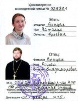 img002 - копия - копия