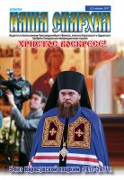 %d0%bd%d0%b5-22_04_2017