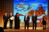 Видеосюжет:  миссионерский поезд «За духовное возрождение России» в Карасукской епархии, 17-19 октября 2017 года