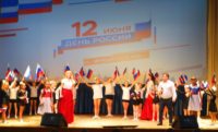 Праздник Дня России в г. Карасуке (видео)