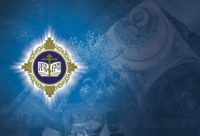 Священный Синод утвердил тему XXXII Международных Рождественских образовательных чтений