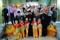 Поздравление детей-сирот с праздником Святой Пасхи