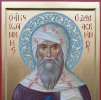 Слово об усопших  в  вере, о том, какую пользу приносят им совершаемые  о них   Литургии и раздаваемые  милостыни