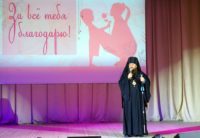 День матери в р. п. Ордынское