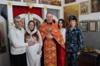 Таинство Венчания в СИЗО-2