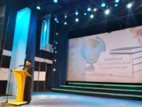 Педагогическая конференция   Краснозерского района