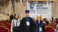 В подмосковном пансионате «Снегири»завершил работу XI Международный фестиваль православных СМИ